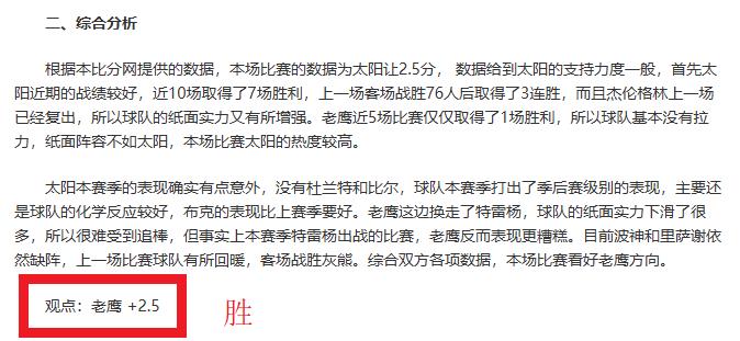 纽卡高层坚,定力挺埃迪,舆论漩涡中,爱游戏体育娱乐首页,爱游戏体育娱乐官方网站,爱游戏体育娱乐平台,爱游戏体育娱乐