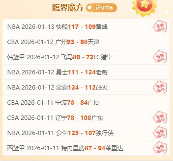 沙特客场险,胜中国,十人阵容力,爱游戏体育娱乐首页,爱游戏体育娱乐官方网站,爱游戏体育娱乐平台,爱游戏体育娱乐