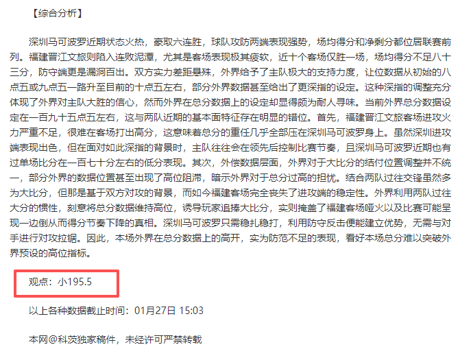 米兰逆转莱,普利西奇梅,开二度打破,爱游戏体育娱乐首页,爱游戏体育娱乐官方网站,爱游戏体育娱乐平台,爱游戏体育娱乐