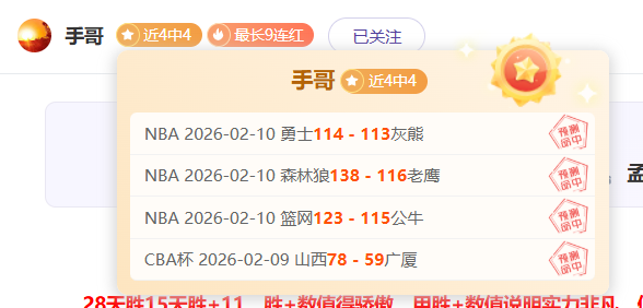 加的斯,不敌巴塞隆,西甲,爱游戏体育娱乐首页,爱游戏体育娱乐官方网站,爱游戏体育娱乐平台,爱游戏体育娱乐
