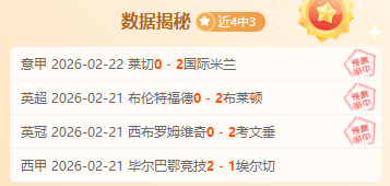 焦点战,雷霆对决勇,专家解读质,爱游戏体育娱乐首页,爱游戏体育娱乐官方网站,爱游戏体育娱乐平台,爱游戏体育娱乐
