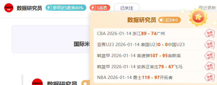 墨超豪取全,胜战绩,美洲赛事展,爱游戏体育娱乐首页,爱游戏体育娱乐官方网站,爱游戏体育娱乐平台,爱游戏体育娱乐
