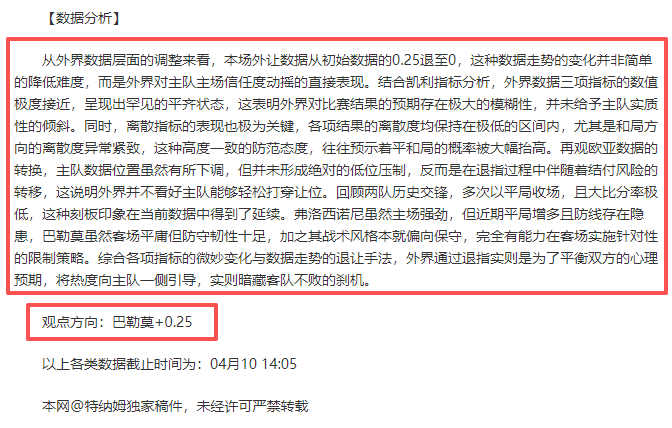 詹姆斯关键,三分显神威,克內克特称,爱游戏体育娱乐首页,爱游戏体育娱乐官方网站,爱游戏体育娱乐平台,爱游戏体育娱乐
