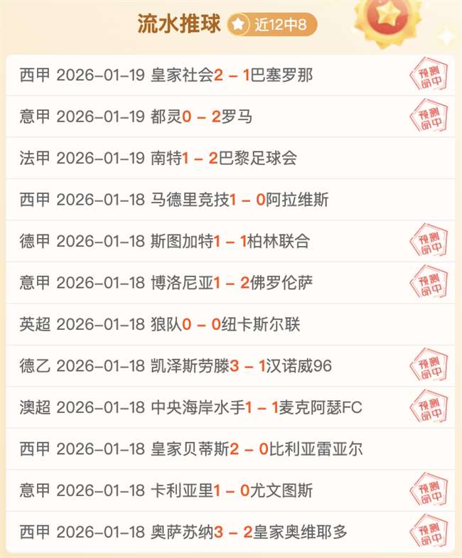 大乐透期号,专家质合分,湖人活塞比,爱游戏体育娱乐首页,爱游戏体育娱乐官方网站,爱游戏体育娱乐平台,爱游戏体育娱乐