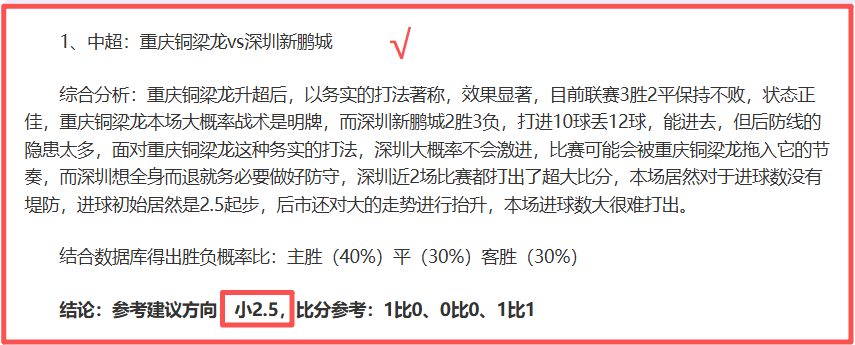威廉,优质睡眠助,力足球长青,爱游戏体育娱乐首页,爱游戏体育娱乐官方网站,爱游戏体育娱乐平台,爱游戏体育娱乐