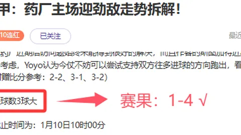 “激情碰撞！孟菲斯灰熊对决明尼苏达森林狼，信心之战一触即发！”