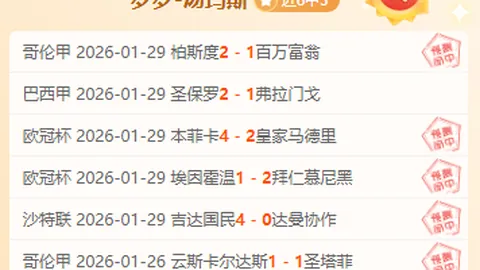 “央视亚冬会短道速滑赛事，展示自制系统卓越魅力”